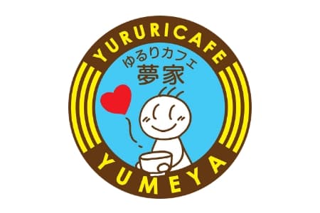 ゆるりカフェ夢家